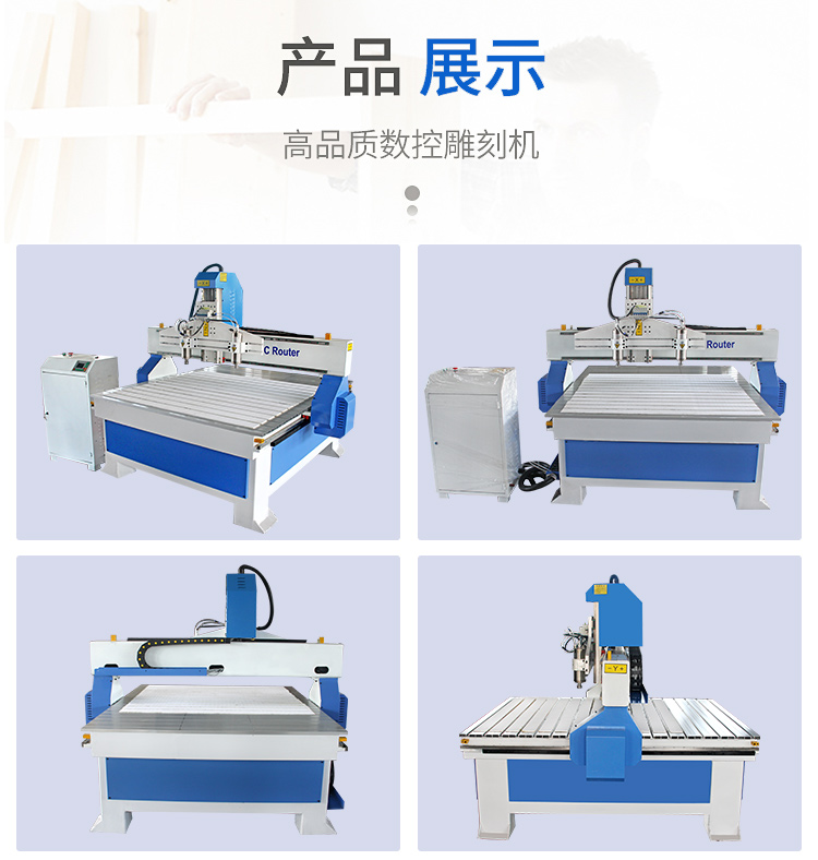 1313一拖二木工雕刻机(图6)